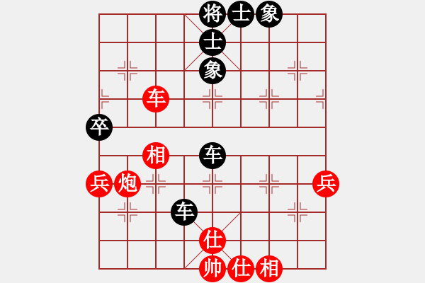 象棋棋譜圖片：材料專家(9段)-負-學海棋無涯(2段) - 步數(shù)：60 