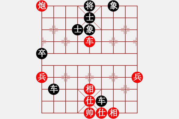 象棋棋譜圖片：材料專家(9段)-負-學海棋無涯(2段) - 步數(shù)：70 