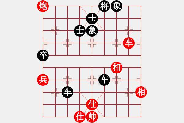 象棋棋譜圖片：材料專家(9段)-負-學海棋無涯(2段) - 步數(shù)：90 