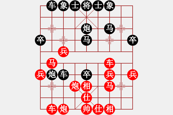 象棋棋譜圖片：2016.8.5.1李彥平過宮炮對左中炮.pgn - 步數(shù)：30 