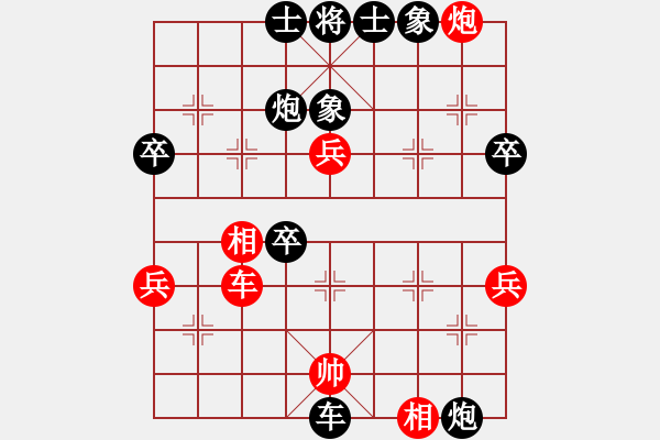 象棋棋譜圖片：今兒高興[535440542] -VS- 橫才俊儒[292832991] - 步數(shù)：66 