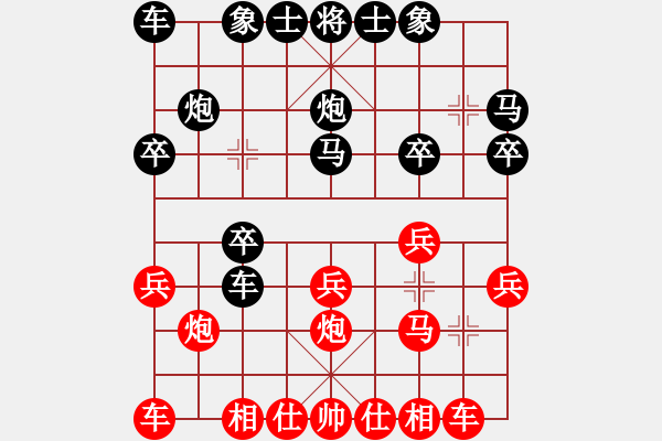 象棋棋譜圖片：中炮對(duì)單提馬之兩頭蛇 - 步數(shù)：20 