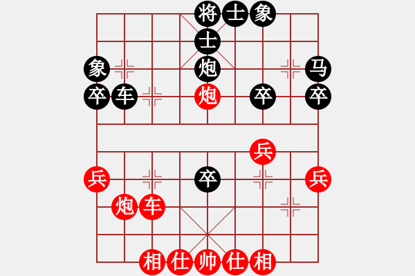 象棋棋譜圖片：中炮對(duì)單提馬之兩頭蛇 - 步數(shù)：40 