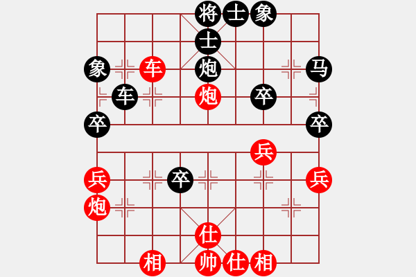 象棋棋譜圖片：中炮對(duì)單提馬之兩頭蛇 - 步數(shù)：50 