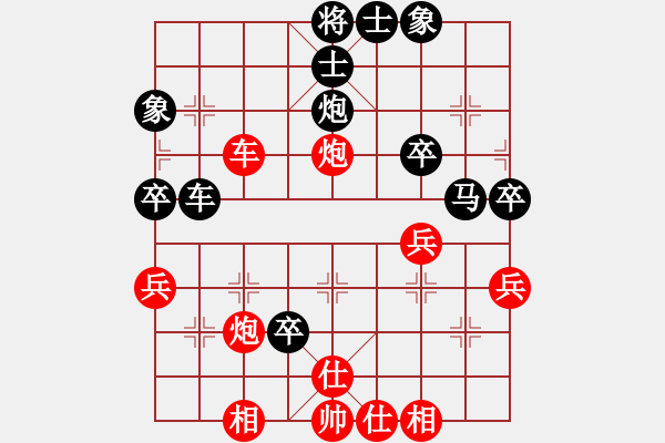 象棋棋譜圖片：中炮對(duì)單提馬之兩頭蛇 - 步數(shù)：60 