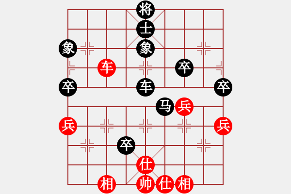 象棋棋譜圖片：中炮對(duì)單提馬之兩頭蛇 - 步數(shù)：68 