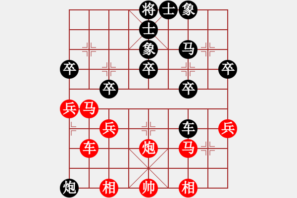 象棋棋譜圖片：巴頓將軍[419409292] -VS- 拜師學(xué)棋ty[649748299] - 步數(shù)：40 