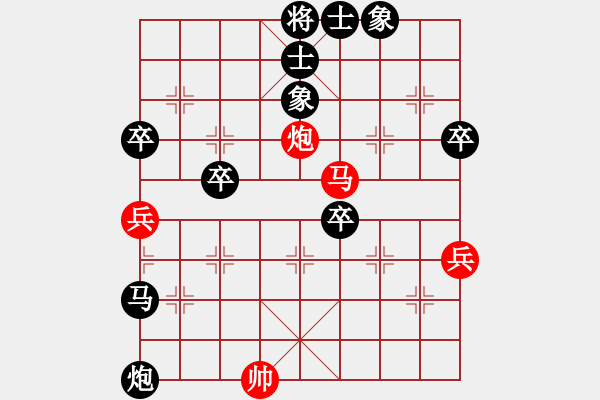 象棋棋譜圖片：巴頓將軍[419409292] -VS- 拜師學(xué)棋ty[649748299] - 步數(shù)：70 