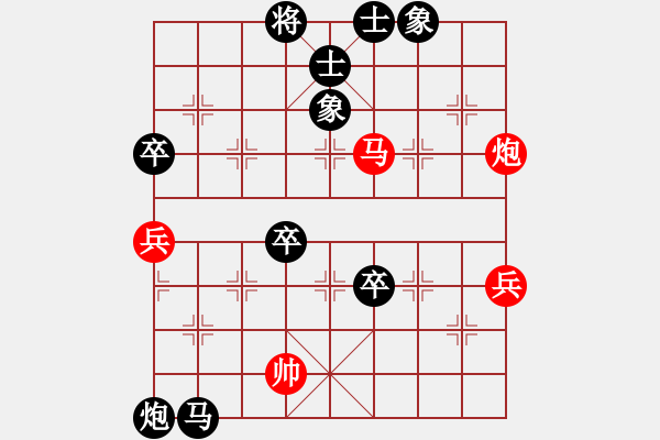 象棋棋譜圖片：巴頓將軍[419409292] -VS- 拜師學(xué)棋ty[649748299] - 步數(shù)：80 