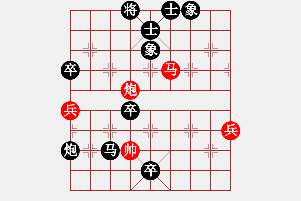 象棋棋譜圖片：巴頓將軍[419409292] -VS- 拜師學(xué)棋ty[649748299] - 步數(shù)：90 