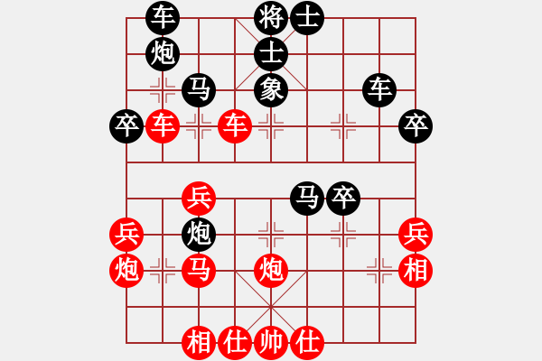 象棋棋譜圖片：敗中福將(1星)-負-竹杖天下行(7星) - 步數(shù)：40 