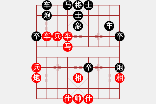 象棋棋譜圖片：敗中福將(1星)-負-竹杖天下行(7星) - 步數(shù)：50 