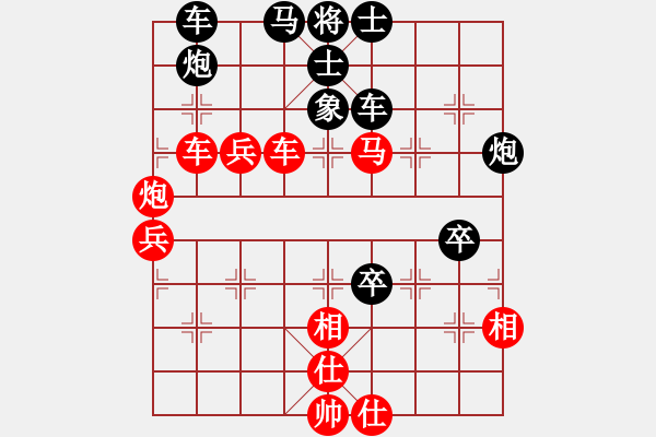 象棋棋譜圖片：敗中福將(1星)-負-竹杖天下行(7星) - 步數(shù)：60 