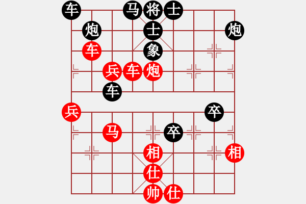 象棋棋譜圖片：敗中福將(1星)-負-竹杖天下行(7星) - 步數(shù)：70 