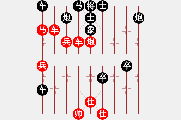 象棋棋譜圖片：敗中福將(1星)-負-竹杖天下行(7星) - 步數(shù)：80 