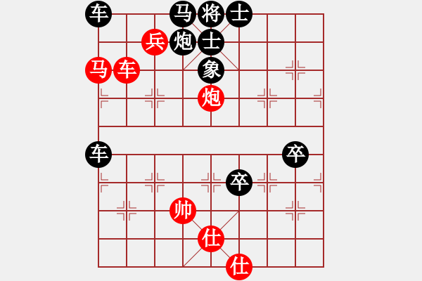 象棋棋譜圖片：敗中福將(1星)-負-竹杖天下行(7星) - 步數(shù)：90 