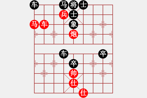 象棋棋譜圖片：敗中福將(1星)-負-竹杖天下行(7星) - 步數(shù)：94 