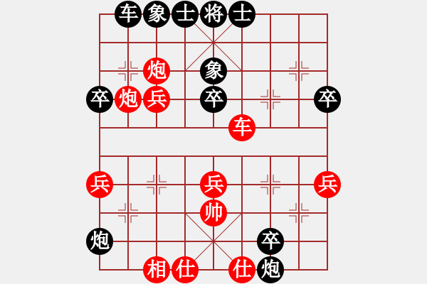 象棋棋譜圖片：不可測(cè)深(4段)-勝-mmbbcczz(5段) - 步數(shù)：40 