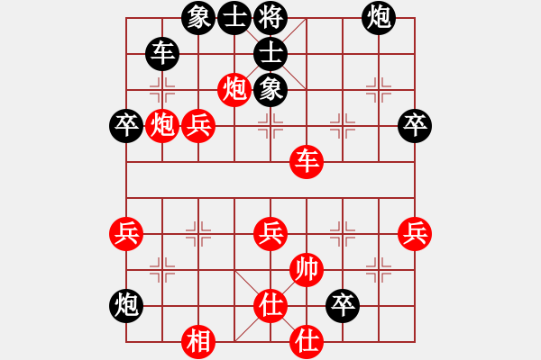 象棋棋譜圖片：不可測(cè)深(4段)-勝-mmbbcczz(5段) - 步數(shù)：50 