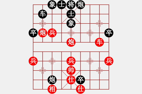 象棋棋譜圖片：不可測(cè)深(4段)-勝-mmbbcczz(5段) - 步數(shù)：57 