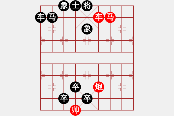 象棋棋譜圖片：K. 消防隊(duì)長(zhǎng)－難度中：第027局 - 步數(shù)：0 