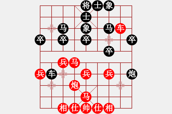 象棋棋譜圖片：華東 先勝 陳士明 - 步數(shù)：30 