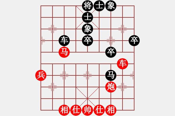 象棋棋譜圖片：華東 先勝 陳士明 - 步數(shù)：50 