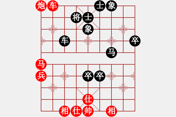 象棋棋譜圖片：華東 先勝 陳士明 - 步數(shù)：70 