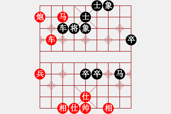 象棋棋譜圖片：華東 先勝 陳士明 - 步數(shù)：77 