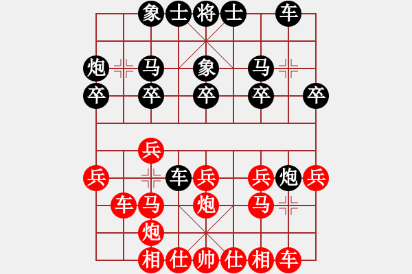 象棋棋譜圖片：張吹(6星)-勝-雪域飛刀(9星) - 步數(shù)：20 