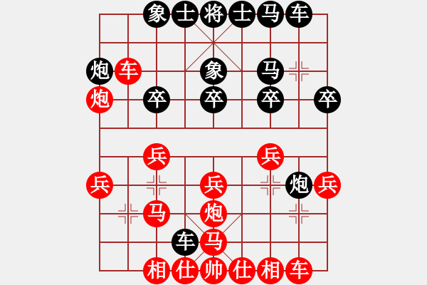 象棋棋譜圖片：張吹(6星)-勝-雪域飛刀(9星) - 步數(shù)：30 