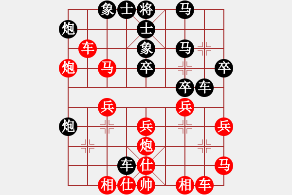 象棋棋譜圖片：張吹(6星)-勝-雪域飛刀(9星) - 步數(shù)：40 