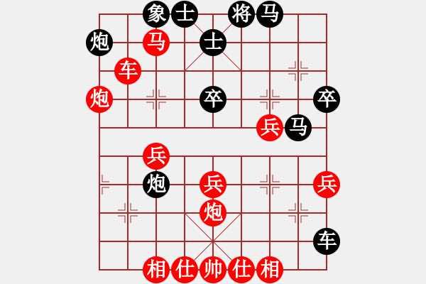 象棋棋譜圖片：張吹(6星)-勝-雪域飛刀(9星) - 步數(shù)：50 