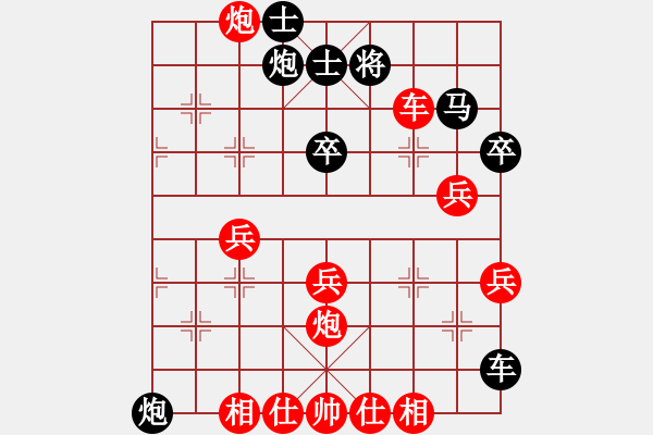 象棋棋譜圖片：張吹(6星)-勝-雪域飛刀(9星) - 步數(shù)：60 