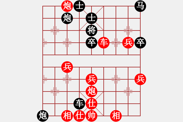 象棋棋譜圖片：張吹(6星)-勝-雪域飛刀(9星) - 步數(shù)：70 