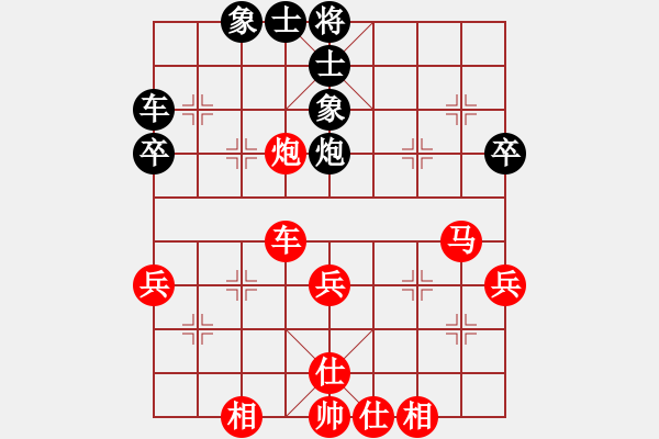 象棋棋谱图片：四川省 赵倩婷 胜 福建省 陈雯铃 - 步数：53 