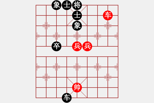 象棋棋譜圖片：青海 陳志剛 負(fù) 河南 武俊強 - 步數(shù)：110 