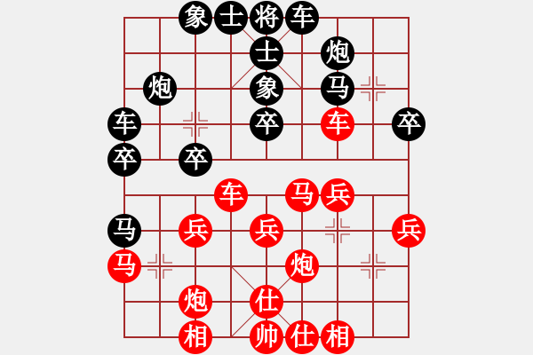 象棋棋譜圖片：青海 陳志剛 負(fù) 河南 武俊強 - 步數(shù)：30 