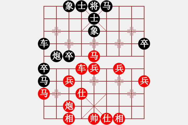 象棋棋譜圖片：青海 陳志剛 負(fù) 河南 武俊強 - 步數(shù)：40 