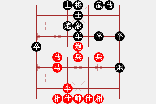象棋棋谱图片：杨辉 先和 党斐 - 步数：40 