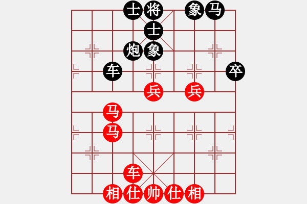 象棋棋谱图片：杨辉 先和 党斐 - 步数：48 
