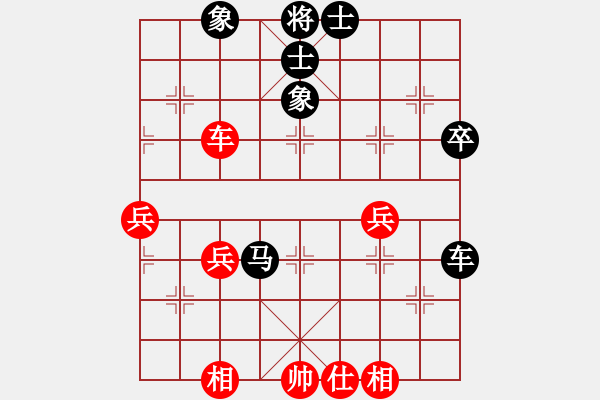 象棋棋譜圖片：含笑對亂世[937838826] -VS- 橫才俊儒[292832991] - 步數(shù)：60 