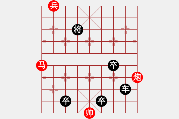 象棋棋譜圖片：千鈞將一羽02 【鐘志康】發(fā)展為和局 - 步數(shù)：0 