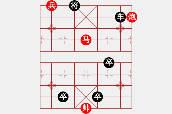 象棋棋譜圖片：千鈞將一羽02 【鐘志康】發(fā)展為和局 - 步數(shù)：10 