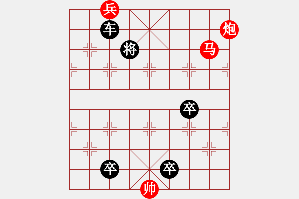 象棋棋譜圖片：千鈞將一羽02 【鐘志康】發(fā)展為和局 - 步數(shù)：20 