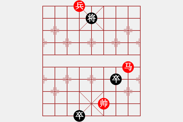 象棋棋譜圖片：千鈞將一羽02 【鐘志康】發(fā)展為和局 - 步數(shù)：46 