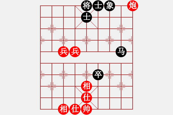 象棋棋譜圖片：切菜刀(6段)-和-電腦測(cè)試(7段) - 步數(shù)：100 