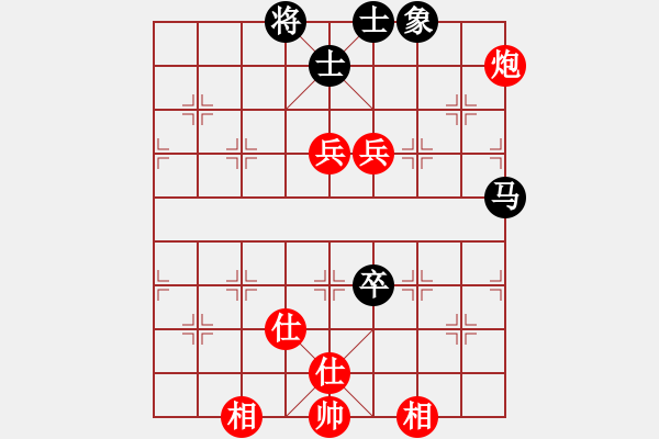 象棋棋譜圖片：切菜刀(6段)-和-電腦測(cè)試(7段) - 步數(shù)：120 