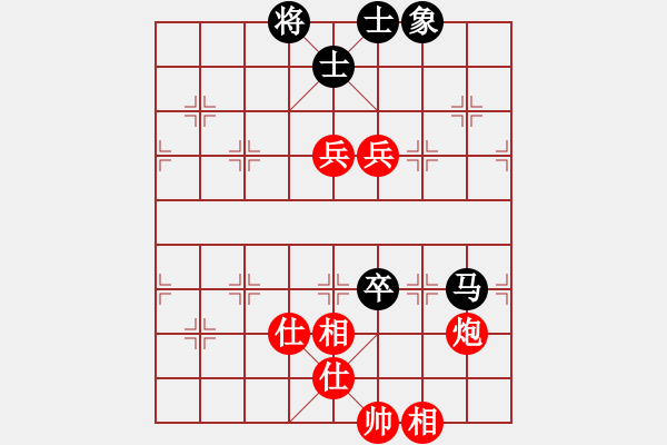 象棋棋譜圖片：切菜刀(6段)-和-電腦測(cè)試(7段) - 步數(shù)：130 