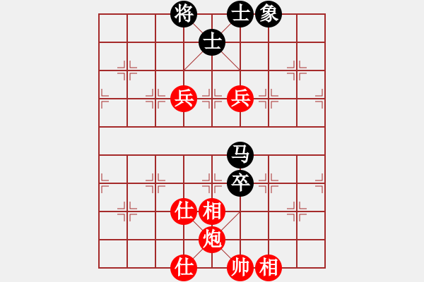 象棋棋譜圖片：切菜刀(6段)-和-電腦測(cè)試(7段) - 步數(shù)：140 